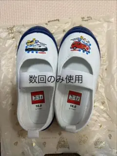 トミカ 上履き 16.0サイズ ホワイト/ネイビー