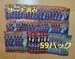 2025年最新】パラダイムトリガー boxの人気アイテム - メルカリ