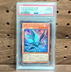 ✨遊戯王 非売品プロモ(PC)公認大会限定 カード ✨遊戯王 非売品プロモ(PC)公認大会限定 カード 遊戯王 非売品