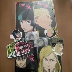 呪術廻戦 一番くじ　秤金次＆星綺羅羅　セット