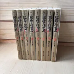 2026年最新】闘将!!拉麺男 全巻の人気アイテム - メルカリ