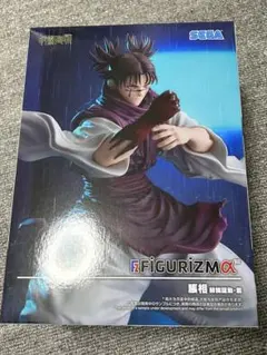 呪術廻戦 フィギュア FIGURIZMα 脹相 赫鱗躍動・載