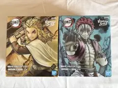 鬼滅の刃フィギュア 2体セット