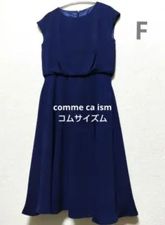 コムサイズム 【F】 ドッキング ワンピース ノースリーブ ネイビー フォーマル