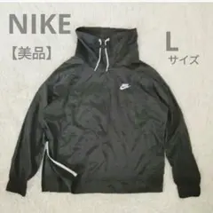 美品✨Nike ブラック ウィンドブレーカー　レディース(L)
