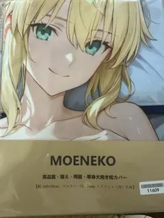 テスカトリ様 リクエスト 2点 まとめ商品