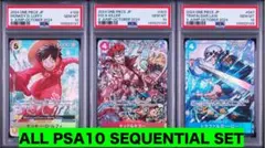 ALL PSA10 三連番 ルフィ キッド ロー プロモ Vジャンプ 109 ALL PSA10 三連番 ルフィ キッド ロー プロモ Vジャンプ 109 - メルカリ