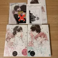 【特典付き】セブンティーンシロップス　1,2巻