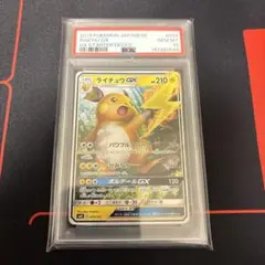 2026年最新】シリーズ：サン&ムーン ポケモンカードゲームの人気