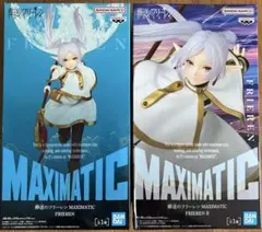 葬送のフリーレン MAXIMATIC フリーレン2種セット