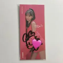 2026年最新】twiceサインの人気アイテム - メルカリ