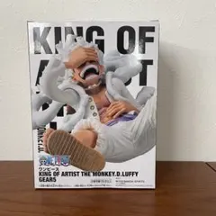 ワンピース　KING OF ARTIST ギア5ルフィ　ニカ　フィギュア　KOA