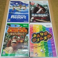 みんなのリズム天国 ゴリラ ゾンビ スポーツ ジャンク ごみ