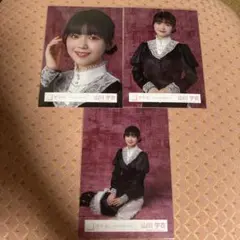 櫻坂46 山川宇衣 5th Anniversaryドレス 生写真 3枚セット