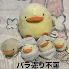 2025年最新】マザーグースの森 ぴよちゃん ぬいぐるみの人気