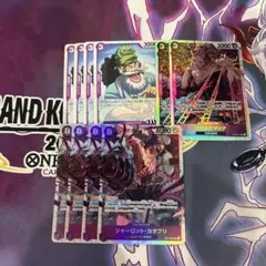 シャーロット　カタクリ　SR 4枚セット　 ウソハチ　ブラックマリア　プレイ用