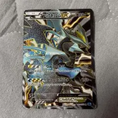 ポケモンカードゲーム　ブラックキュレムEX BW SR