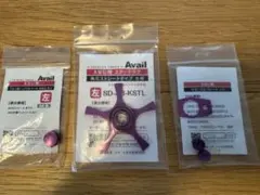 アベイル ABU用 アンバサダー　左ハンドル　パーツセットのサムネイル