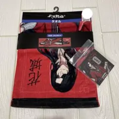 【新品・未使用】天官賜福　タオル　花城　アベイル