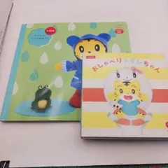 おしゃべりトイレちゃん 、トイレにいってみよう
