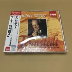 2025年最新】マーラー 交響曲 テンシュテットの人気アイテム