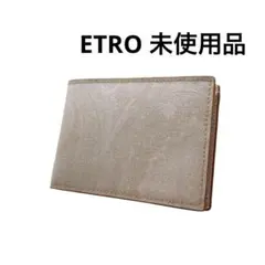 ETRO未使用品 二つ折り財布 オフホワイト系 希少 オシャレ 高級 小銭入れ有のサムネイル