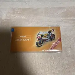RED BULL RACING MACHINE ペーパークラフト　RC213V