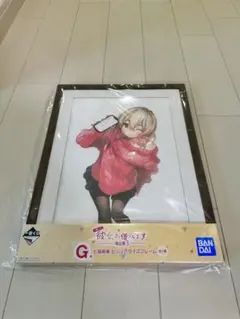 彼女お借りします 一番くじ ビジュアライズフレーム G賞七海麻美のサムネイル