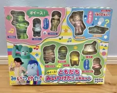 みいつけた キャラクターグッズ