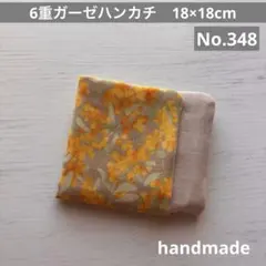 Item thumbnail for item 3059acbd-199d-408c-a8fb-3a444580aece