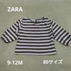 ZARA 長袖カットソー バルーン袖 ボーダー