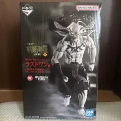 一番くじ 呪術廻戦 渋谷事変 ～参～ ラストワン賞 八握剣異戒神将魔虚羅