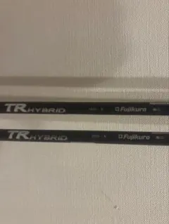 2025年最新】trハイブリッド 95の人気アイテム - メルカリ