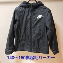 nike 140
