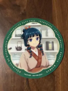 薬屋のひとりごと コースター