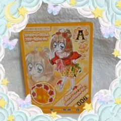 きらりん☆レボリューション カード 2枚セット