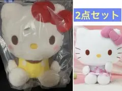 ハローキティ ぬいぐるみ 2点セット