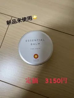 2025年最新】エッセンシャルバームの人気アイテム - メルカリ