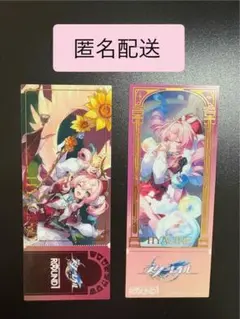 崩壊スターレイル　 ROUND1コラボ　クリアチケット　ヒアンシー