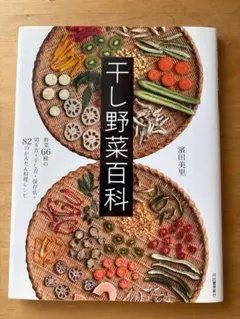 スカイママ様 リクエスト 2点 まとめ商品