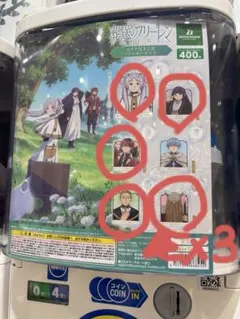 葬送のフリーレン セリフ付き2連アクリルキーホルダー5種セット