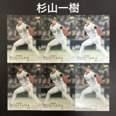 BBM 福岡ソフトバンクホークス 杉山一樹
