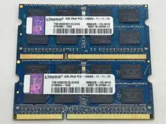 ノートPC用メモリ 4GB×2 (合計8GB) PC3-12800S