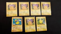 【旧裏】ピカチュウカードまとめ売り マーク有り、マーク無し
