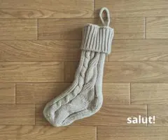 サリュ salut! クリスマス ニットソックスオーナメント