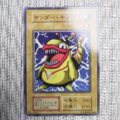 2025年最新】万華鏡 華麗なる分身 初期の人気アイテム - メルカリ