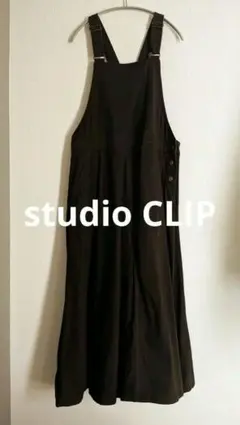 studio CLIP ジャンパースカート サロペットスカート フリーサイズ