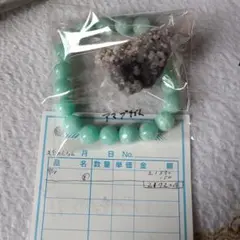 もぞみんちゃん、確認用