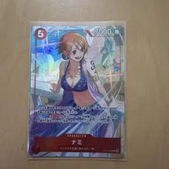 希少・美品】ワンピースカードゲーム おナミ トレジャーチェスト