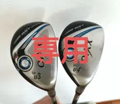 Xxio ユーティリティ　u3+.u3.u4.u5 ４本セット XXIO ユーティリティ（ロフト角：23度）｜クラブ（メンズ